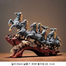 공장 중식마장식 팔준웅풍 공예 장식품 재사무실 책상회사 집들이 개업식, 팔준마