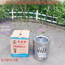 드럼통화덕 캠핑 화로 드럼통 화로대 불멍 a2, 대형 장작 난로, 단일사이즈