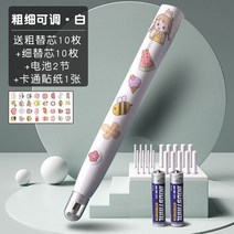 석회질지우개 Deli-전기 지우개 펜 카와이 고마스 드 보라 고무 리필 아티스트 드로잉 스케치 학교 사무실, 04 1PCS