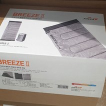 코베아 브리즈 침낭