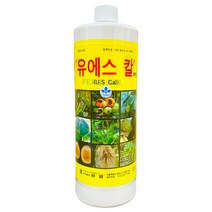 유일 유에스칼 1L 토마토 오이 고추 배추 칼슘 붕소 결핍 예방 식물 칼슘제, 1000ml, 1개