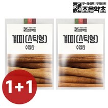 조은약초 시나몬 스틱 계피스틱 300g+300g (총 600g) 뱅쇼, 단품