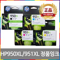 HP950 XL 정품 잉크 HP951XL HP8600 HP8640 HP8620 HP8660 HP8615 CN045AA CN046AA CN047AA CN048AA, 4. HP951XL 노랑정품잉크, HP951XL 노랑정품잉크