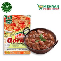 LAZIZA Korma (Qorma) Masala (Spices) 100g 라지자 코르마 마살라 (향신료), 1개