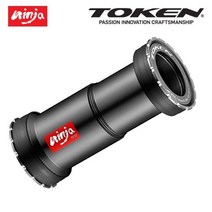 토켄 TOKEN BB 스틸 베어링 NINJA BB TF46BR386 BBRight BB386 스틸 Premium 베어링