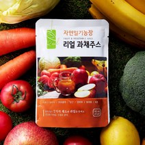 자연일기 무첨가 장 건강 클렌즈주스 천연 과채 해톡주스 식사대용 5일 주스 180ml, 44포