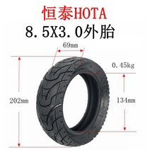 전동 킥보드 타이어 튼튼한 DIY 부품 내구성좋은 바퀴 용품 1 이노킴 전동킥보드 타이어 8, 13 광폭恒泰8.5x3외태