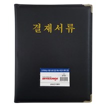 오피스존 프라임 PU 고급 결재서류 A4 결재판 O, 없음