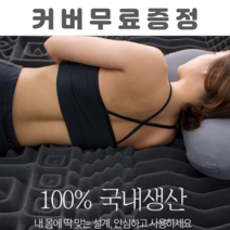 원룸매트리스 허리에좋은 바닥 기절 침대 자취 1인용 손님용 토퍼, 침대토퍼형 7cm 퀸