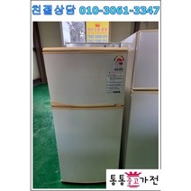 중고냉장고 투도어냉장고 137리터 랜덤 소형냉장고 가정용 사무실 원룸 투룸 펜션 공장 자취용 서울경기 직접배송 설치 지방 택배발송, 투도어중고냉장고
