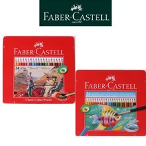 파버카스텔 24색 색연필 틴케이스 유성 수채