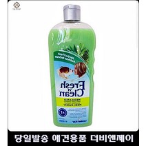 캣용품새끼고양이용품 고양이먹이 고양이한테좋은음식 고양이영양간식 고양이용품쇼핑몰