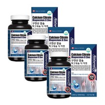 네추럴라이즈 구연산 칼슘 마그네슘 디 아연 90정 칼마디, 3병