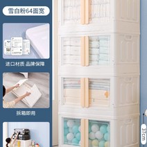 아기 옷장 베이비장 유아 어린이 키즈 애기 서랍장 초등학생 아동 주니어 서랍 낮은, ., 핑크 4단