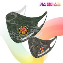 DLC546538하계용 밀리터리 위장마스크 해병대, a기본고리-ACU