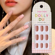 [돌리두] 말랑한 네일팁 컬러 테라피 셀프 네일아트, 돌리두 12.다크핑크, 1개
