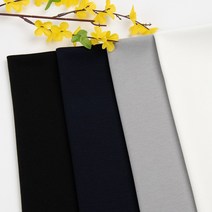 태백섬유 세미정장원단 분또 원단 다이마루 스판 4종, 네이비(C사이)