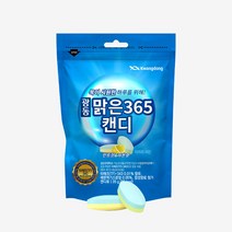 광동 맑은365 캔디 목과 코가 시원한 레몬 민트 멘톨 상쾌한 목관리 특허물질 함유 목컨디션 입냄새 졸음방지 입덧 사탕, 10팩 SET, 35g, 10개