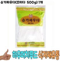 꼬미다 슈가파우더, 500g, 1개, 1개