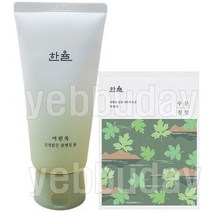 한율 어린쑥 진정맑은 클렌징 폼 120g (마스크팩 추가증정), 3세트