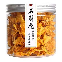 미국직구 덴드로비움 플라워 티 15g特石茶15g）, 수량, 상세참조