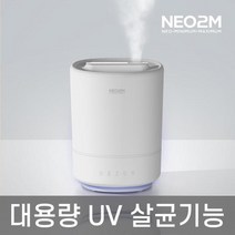 바이온 NEO2M 대용량 리치 드럼 습도조절 가습기 SK001 가정용가습기, SK001 가습기