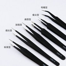 ESD-스트레이트 amp 커브 족집게 속눈썹 연장 도구 메이크업 뷰티 스테인레스 스틸, [04] Black Number 11