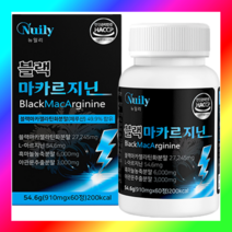 페루 블랙마카 아르지닌 60정 X 1개/ 1개월분 흑마늘 야관문 남자 에 좋은 선물
