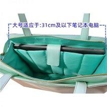 자라홈 여가방 노트북가방 마미백 출근 통근가방 토트백 대용량 가방