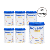 녹십자 노발락 골드 분유 1단계 800g x 6캔