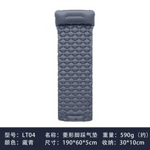 캠핑 차박 텐트 TPU 자충매트 에어매트 더블 백패킹 발포매트 장비, K