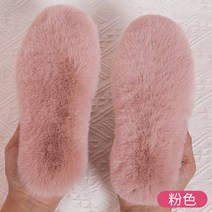 털깔창 신발 후리스 기모 양털 벨벳 따뜻한 밑창 남성 여성 면화