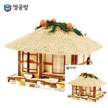 목재모형 오르골 초가집 건물모형 건축모형재료 모형조립 모형