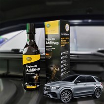 벤츠GLE 엔진 오일 첨가제 코팅제 250ml, 1개