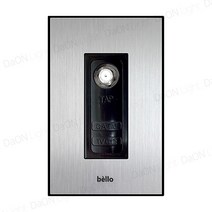 다온조명 벨로) CATV 3방, 1개