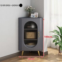 북유럽 코너장 삼각코너장 코너 수납장, 모으다, 폭 50 아이언 그레이 + 블랙 슬레이트 팩 장착