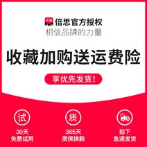 1인가구 기숙사 원룸 복층 냉장고 모유수유 술장고 안약보관 세컨 냉장고 냉동고, 【컬렉션 플러스 구매】무료 배송 보험 우선 배송을