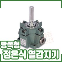 방폭형 정온식 열감지기 (70도)