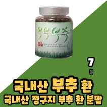 국내산 한평부추 120g x 1병 부추분말 정구지환 검정콩 호박 분말 환 부부부추 부추 정구지 비타민A 비타민C 비타민B 베타카로틴 칼륨 인 미네랄, 7통