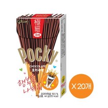 해태 포키 극세 44g 20개 사무실 간식 과자 대용량, 포키 극세 20개