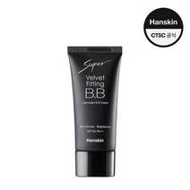 한스킨 수퍼 벨벳 피팅 비비크림 30ml, 30ml_[GH990695]