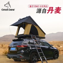 루프 텐트 완전 자동 자동차 야외 자율 운전 투어 SUV 오프로드 차량 알루미늄 합금 캠핑카 텐트, TheRevenantEditionTent