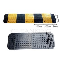 500 과속방지턱 검정몸통 (낱개)