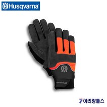 허스크바나 579-38-06-08 안전장갑(8호)