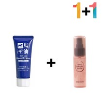 핸드 크림 여름 손가락끝 손끝갈라짐 보습 케어 손건조증, 마유핸드크림 1개_럭센스멀티밤 1개, 본상품선택