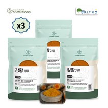 강황 가루 인도산 진한 강황분말 강황차 커큐민 효능, 3팩, 500g