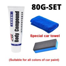 새로운 자동차 스타일링 왁스 스크래치 수리 키트 자동차 바디 컴파운드 MC308 연마 그라인딩 페이스트 클리너 광택 케어 자동 수정, 80g Package 2