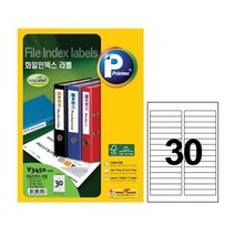화일인덱스라벨 30칸100매 부동산 화일 문구 사이트 _ 031899EA, 본상품선택