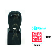 흑수우 물소뿔 직인 6푼(18mm) 직인도장 만들기 제작