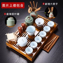 중국 전통 자사호 작가호 다기세트 다도세트, 감사합니다_13